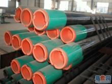 oil casing oil pipe