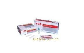 供應艾康便隱血檢測試劑盒（FOB）膠體金