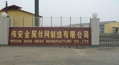 Anping County Weian Wire Mesh Manufacture Co., Ltd. 