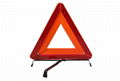 機動車三角警告牌 1