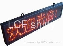 15 Inch, 3000LBS LED Moving Message Signs Display Board  3