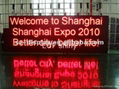 P20, P25 Programmable Message Scrolling LED Sign for Color Configuration 2R 2