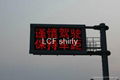 Highway traffic guidance LED sign