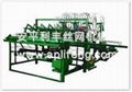 Prairie fence wire mesh machine 1