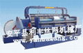 LFI type (multi-function) crimped wire mesh machine 2