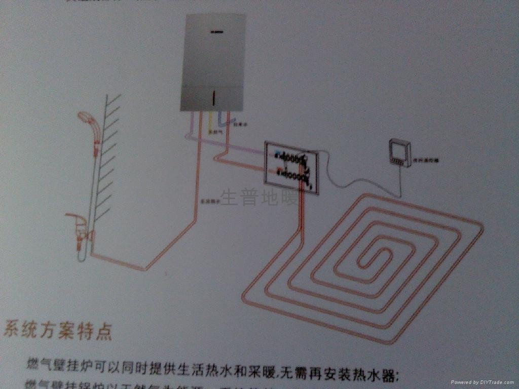 博世燃气锅炉水地暖系统 4