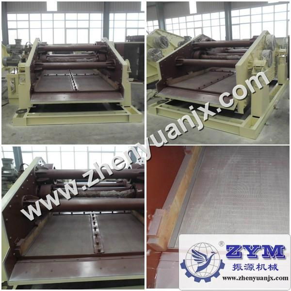 Coal Linear Vibrating Sieve Classifier 3