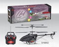 3.5 channel remote control metal helicopter