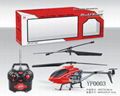 3.5 channel remote control metal helicopter 5