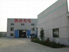 JiangMen KVIDI Opto-Electronics Co.,LTD