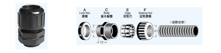 高拉力直角型浪管接头