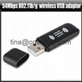 USB WiFi Adapter