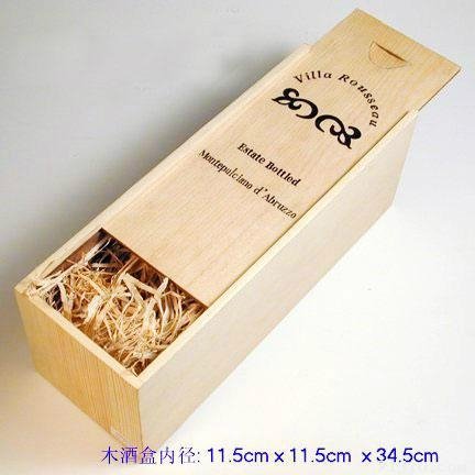 single slide wooden wine box 2