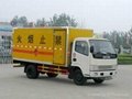 贵州东风多利卡小型1.5吨爆破器材运输车 3