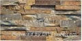 Cultured Stone 1