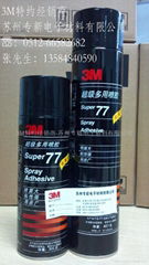 3M 77#多用途噴膠