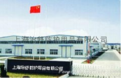 Shanghai governance Shu Protective Equipment Co., Ltd