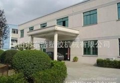 KUN Shan Dong Hao Plastic Machinery Co., Ltd dongguan office