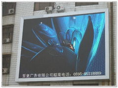 advertising outdoor full color led screen P16