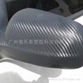 Carbon fiber car grey 5
