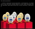 Duck eggs alarm clock 5
