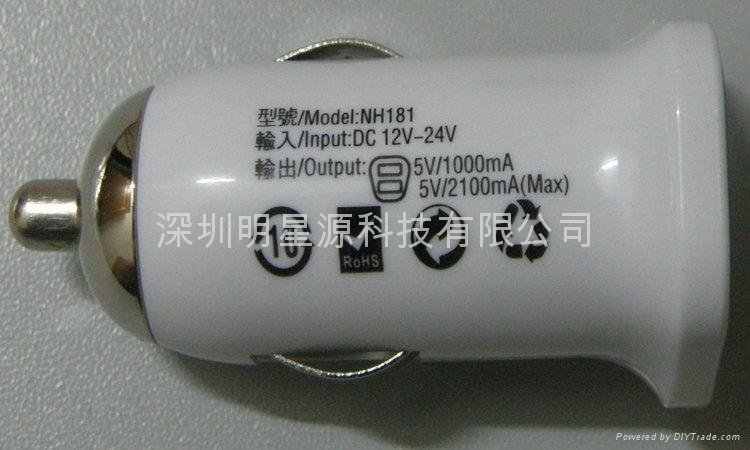 mini dual usb car charger 3