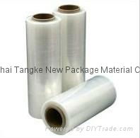 multi layer co-extruded PA/PE barrier film 2