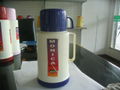 vacuum  flask 3