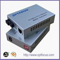 10/100/1000M Gigabyte Optical Fiber Media Converter 2