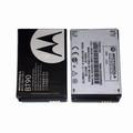 Benwis sell: Motorola e375 battery 1