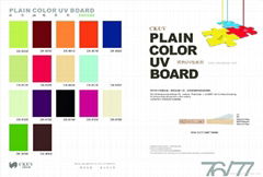 solid color uv board