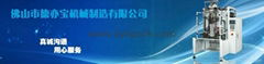 DEYIBAO MACHINERY MANUFACTURE CO., LTD