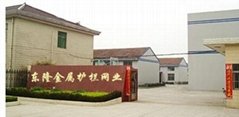 安平县东隆金属护栏网业制造有限公司