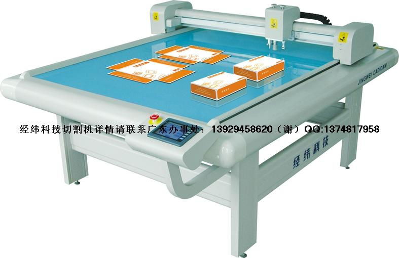 瓦楞紙切割打樣機