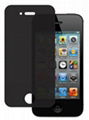 privacy screen protector 1