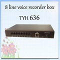 8 line voice recorder box,TYH636,support FSK&DTMF 1