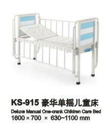 Deluxe Manual One-Crank Children Care Bed