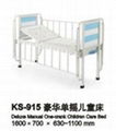 Deluxe Manual One-Crank Children Care Bed 1