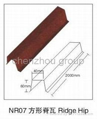 鋼質彩石瓦-方型脊瓦