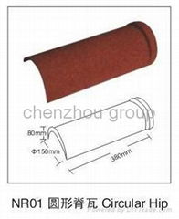 鋼質彩石瓦-圓形脊瓦