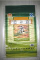 Rice Packing Bag