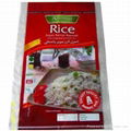 Rice Bags 50kg 5