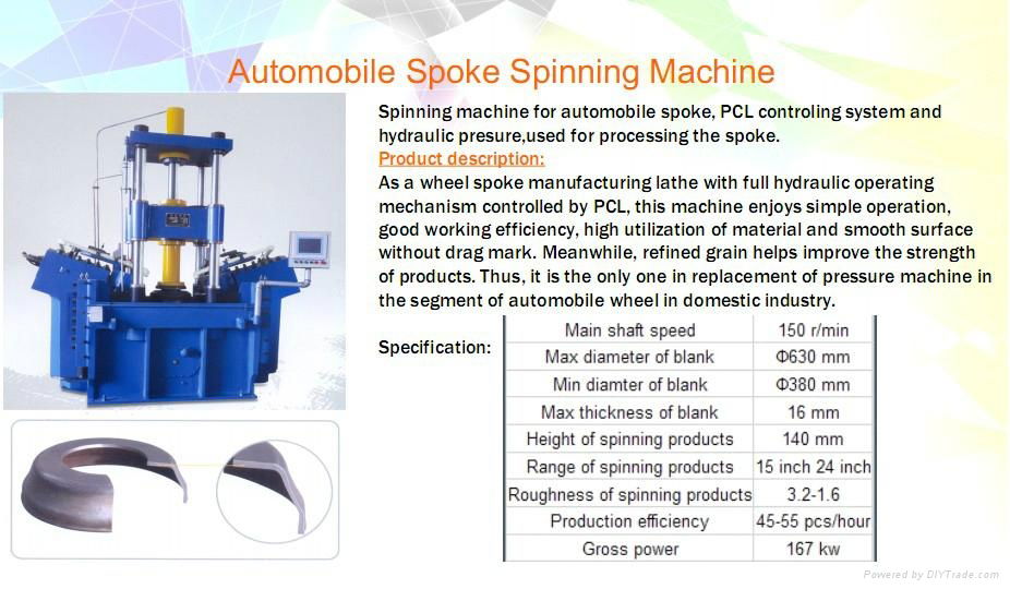 Automobile Spoke Spinning Machine 3