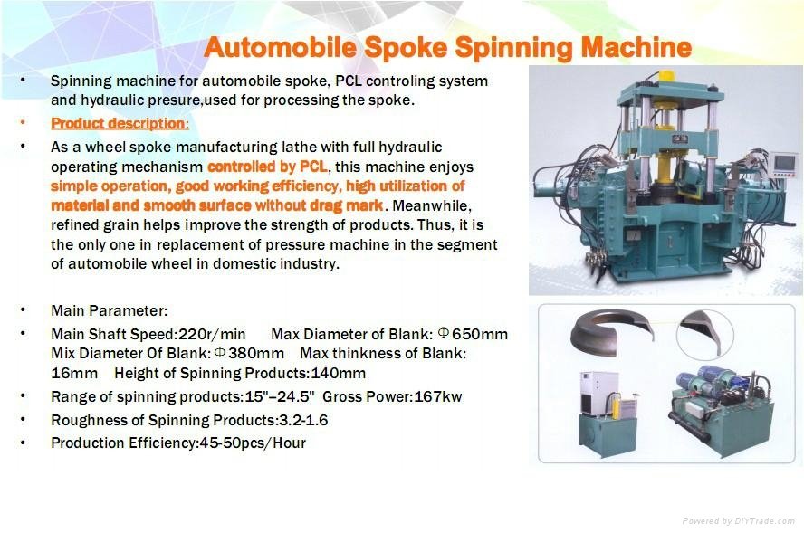 Automobile Spoke Spinning Machine 4