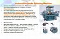 Automobile Spoke Spinning Machine 4