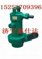 BQF16-15風動潛水泵