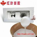 manual molding silicon rubber 3