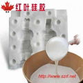 manual molding silicon rubber 5