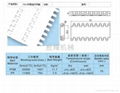 塑料网带链 5