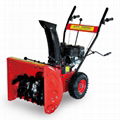 5.5HP snow thrower 1